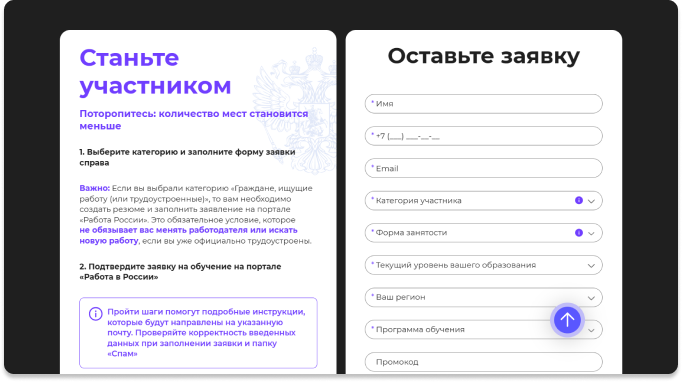 Скриншот